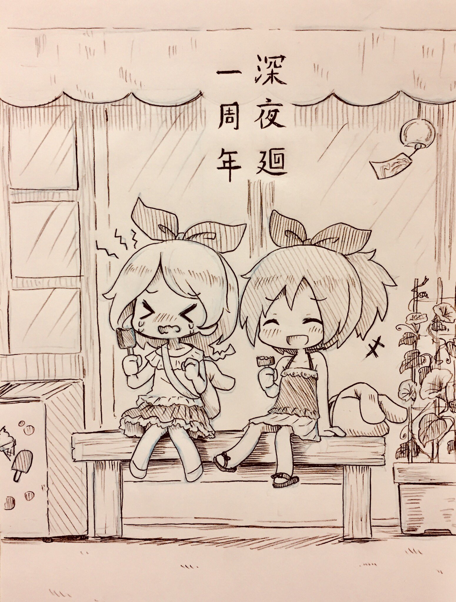 やきいも アリヌ Ar Twitter ちゃんとユイハル描きました 改めて深夜廻一周年おめでとうございます 深夜廻 やきいも アリヌ Ar Twitter ちゃんとユイハル描きました 改めて深夜廻一周年おめでとうございます 深夜廻