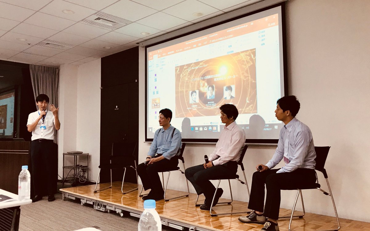 日本インターレジャーユーザ会（Interledger Users Japan） (@IluJapan) / Posts / X