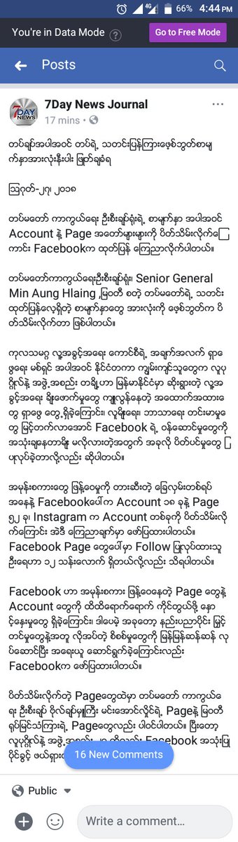 လီးအစိုးရနဲ႔ လီးအစိုးရကိုေထာက္ခံတဲ႔
မေအလိုးေတြ စစ္အာဏာသိမ္းလို႔ကေတာ့
အကုန္ေခါင္းျဖတ္မယ္ nld ကမေအလိုးေတြကို