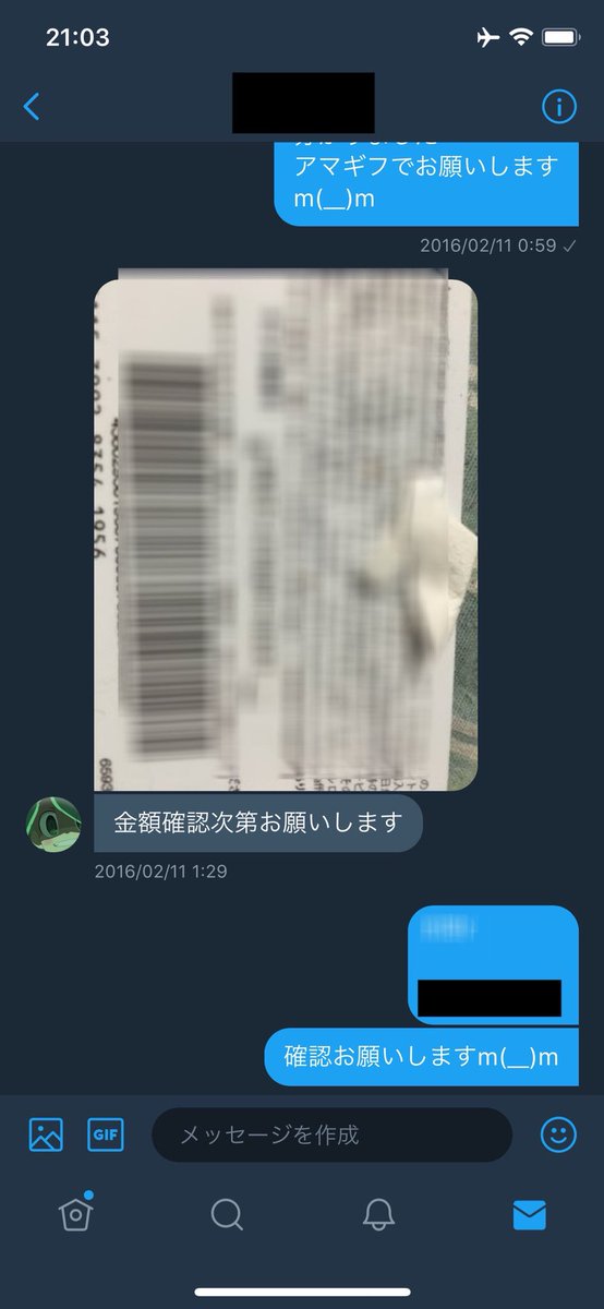 942l's tweet photo. 休止してた期間があるので少し古いですが4文字ID販売の実績おいておきます https://t.co/9ehL4ySwBf