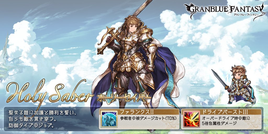 勢いで始めてみた。島ハードソロが出来るようになったくらい。 スマホRPGは今これをやってるよ。今のジョブはこれ！