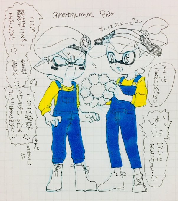 ทว ตยอดน ยมในぷにお 2 ว เคราะห ทว ตเตอร กราฟ ก Whotwi ทว ตยอดน ยมในぷにお 2 ว เคราะห ทว ตเตอร กราฟ ก Whotwi