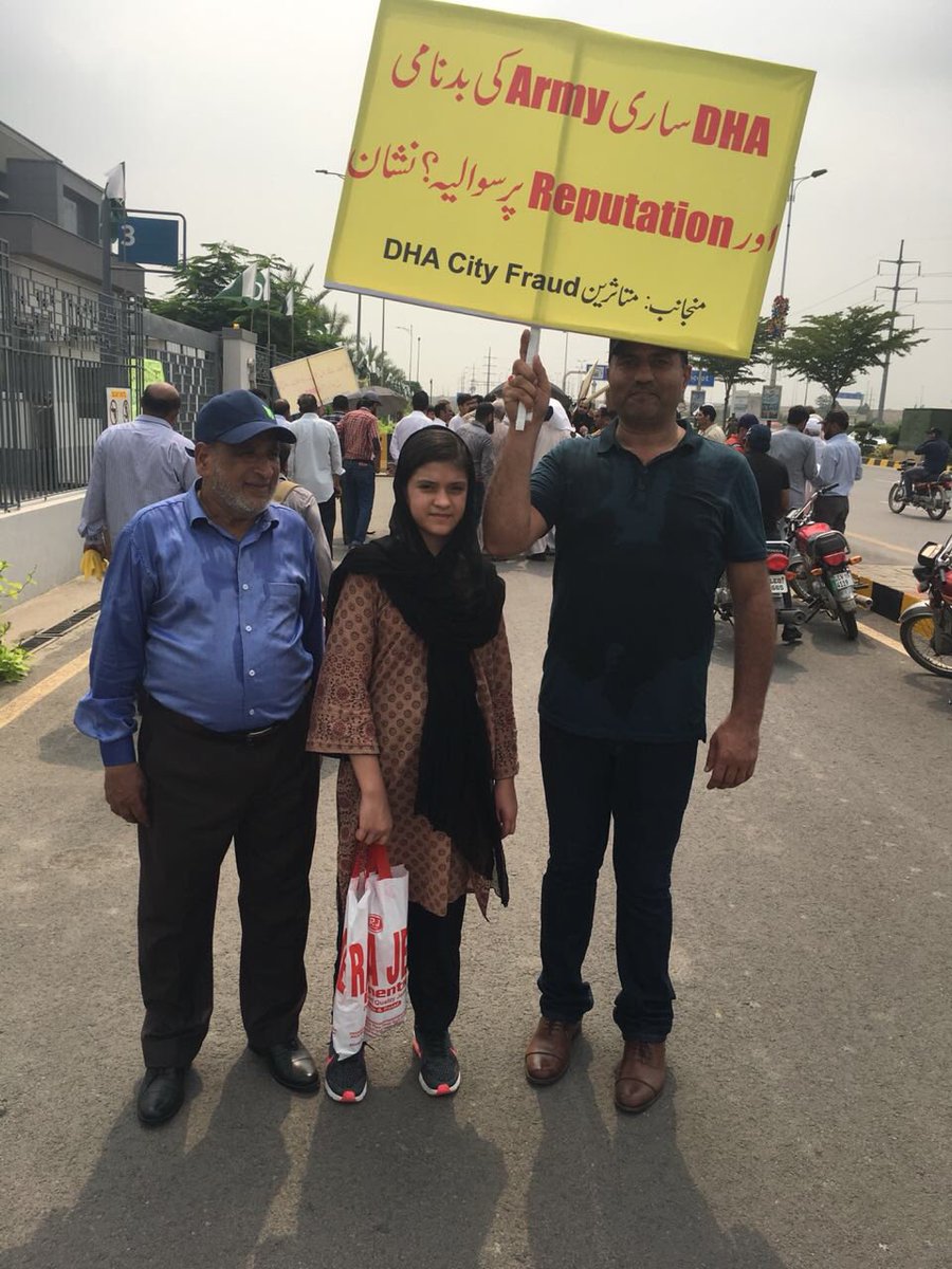 Justice4DHACity's tweet photo. #Pakistan
#Lahore #ArmyRealEstateProject
DHA City Affectees staged another protest today in front of DHA City Main Office Complex Lahore.
Please raise voice for these Families..
One Point Demand. Give Affectees plots against their Hard earned Money. 
@BBCUrdu @BBCBreaking https://t.co/jvObfCVJ8z