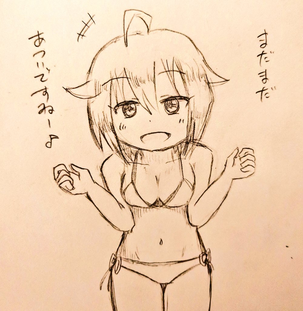 >残暑に谷間を強調するツバッティー https://t.co/gBDMoHO9EJ #odaibako_douzo_52
プール行きたいですね
