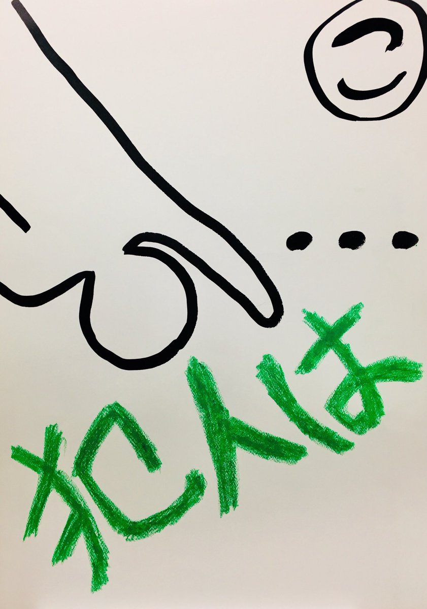 こっち側から見やすいように書いてくれとる