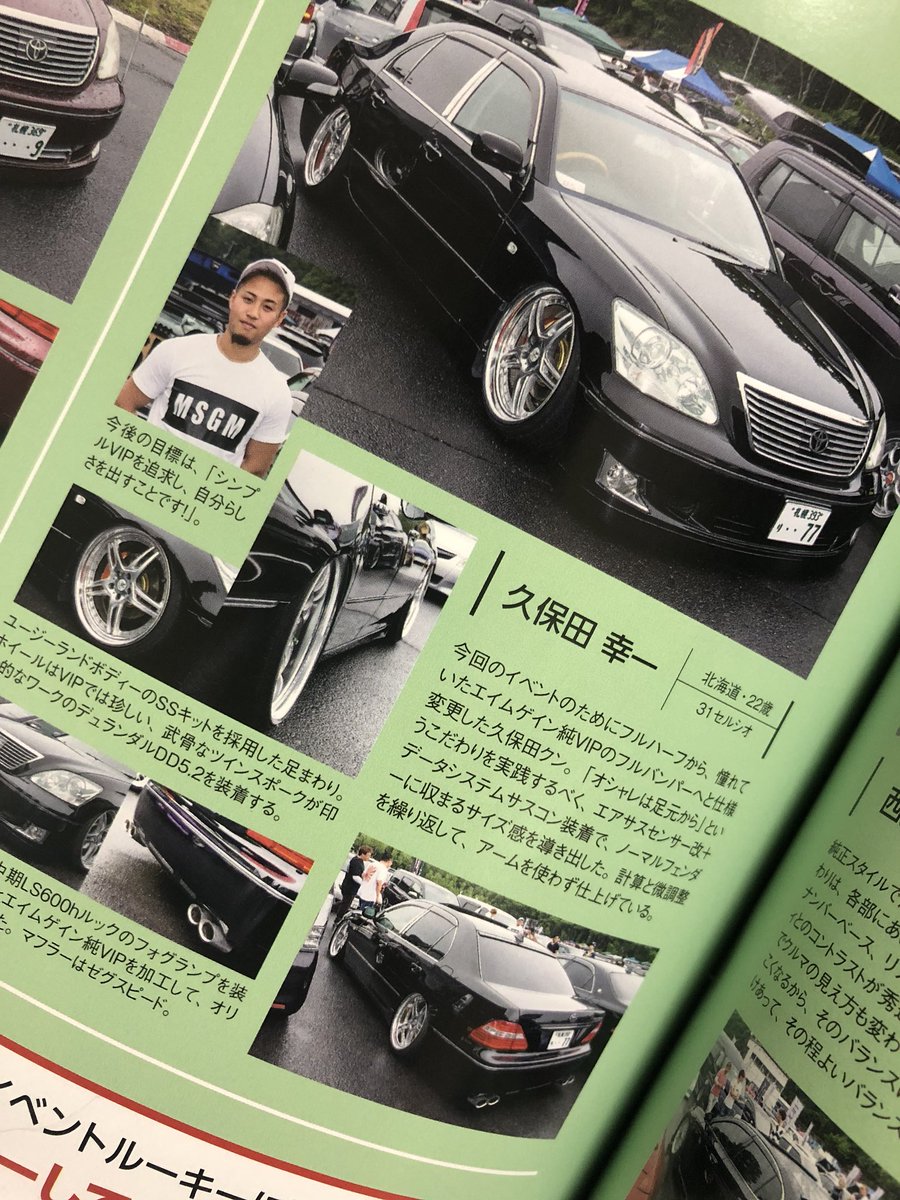 30セルシオ純正エアサス短縮フロントリアセット 30セルシオ純正エアサス短縮フロントリアセット 30セルシオ純正