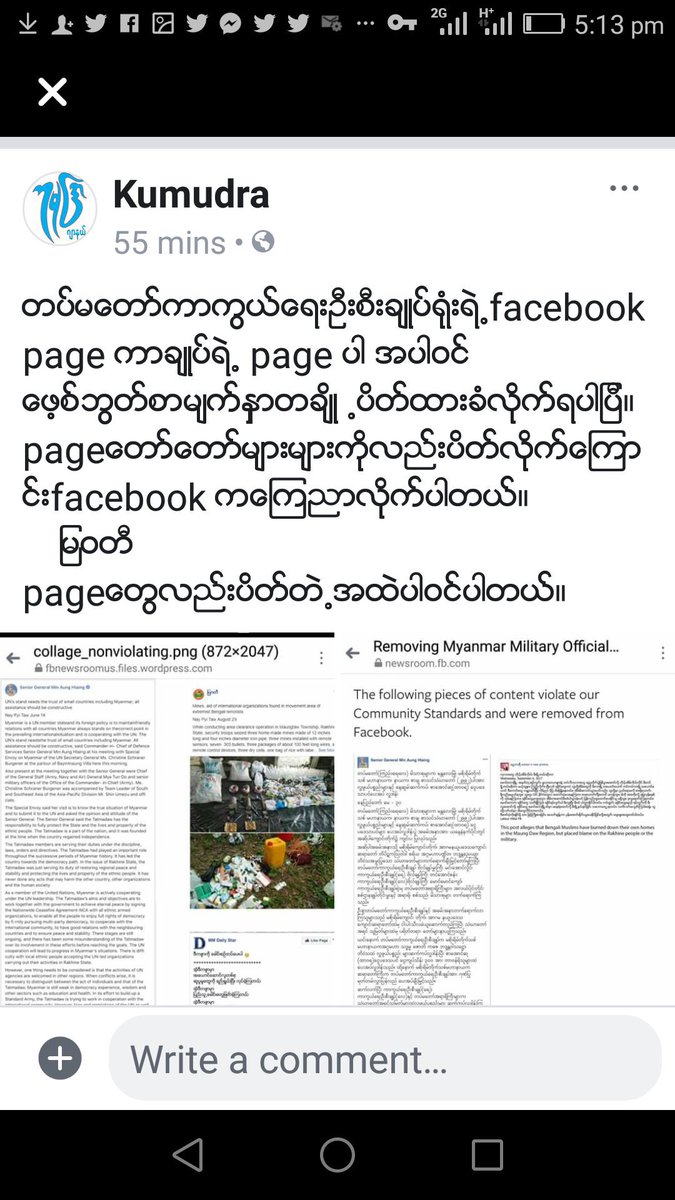 Facebook unfair