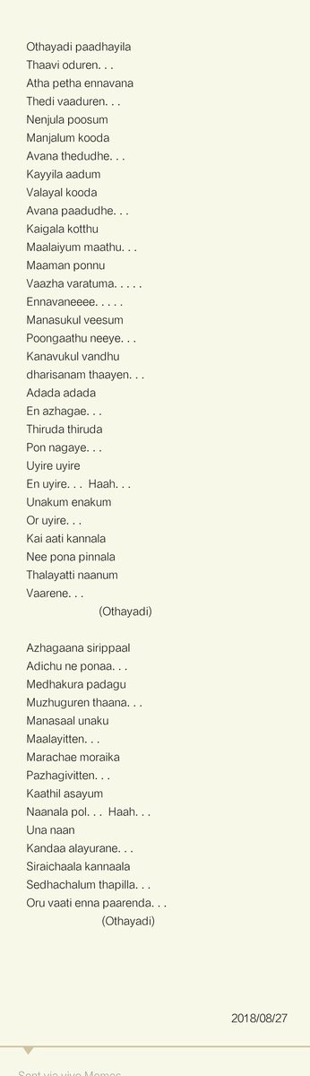 @Arunrajakamaraj anna i juzzz got addicted to #OthayadiPathaiyila Song 😍😍😍 and done this frm my side to show how much i loved it 😍😍 
I know im not too good, just wanted to show u na 😊 Hope u will like tis #FemaleVersion 🙈
#JustATry 😅 
@Siva_Kartikeyan 😍
@dhibuofficial ❤