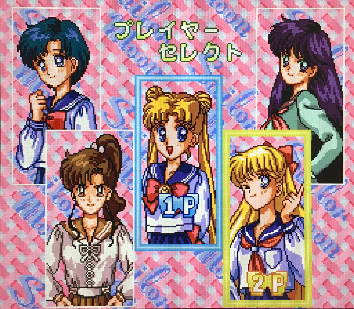 game_tanteidan's tweet photo. 本日はスーパーファミコン『美少女戦士セーラームーン』が発売されて25周年です。おめでとうございます！ https://t.co/suQhw834sh