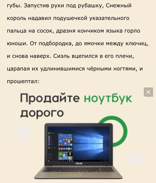 Ну блядь невозможно же фики читать, ржу через раз