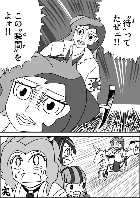 びっくりムーンさん がハッシュタグ マイリトルポニー をつけたツイート一覧 1 Whotwi グラフィカルtwitter分析 びっくりムーンさん がハッシュタグ マイリトルポニー をつけたツイート一覧 1 Whotwi グラフィカルtwitter分析