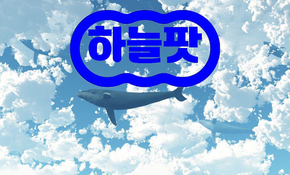 이건 꼭 들어야해!!!

하늘팟 신천지 문답 1편,2편!!! 

naver.me/5EldPKRv

#하늘팟