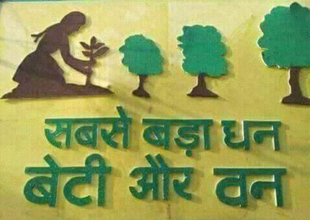 RSupercop's tweet photo. "सबसे बड़ा धन !
बेटी और वन !!"
#पौधारोपण कर मनाया रक्षाबंधन का पर्व
thanks #faizabadpolice
#UPPolice
#Digfaizabad
#Iglucknow
#DGPUP
#CMOUP
#Up100 https://t.co/cqmeiesisa