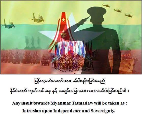 .
Any insult towards Myanmar Tatmadaw will be taken as :Intrusion upon Independence and Sovereignty.