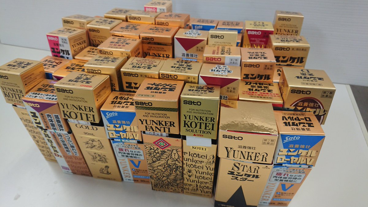 ユンケルスター