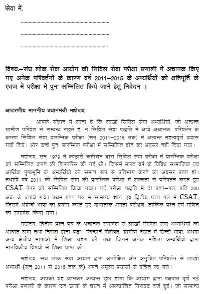 KirtiVaib's tweet photo. @yuvahallabol #need10minsofpmmodi WE are 65% of India's population, we are youth. Until we get equality in competition, we won't have an equal society. grant us #compensatoryAttempts #CandleMarchatINDIAGATEon26THAug7pm  @DrJitendraSingh @narendramodi @vinay1011 @rajnathsingh @RSSorg  @AmitShah https://t.co/HmcZ0WPz5J