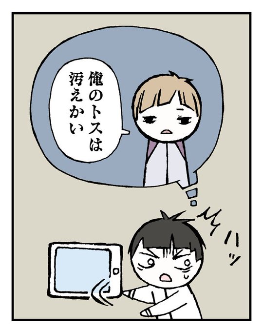 五色のtwitterイラスト検索結果 古い順