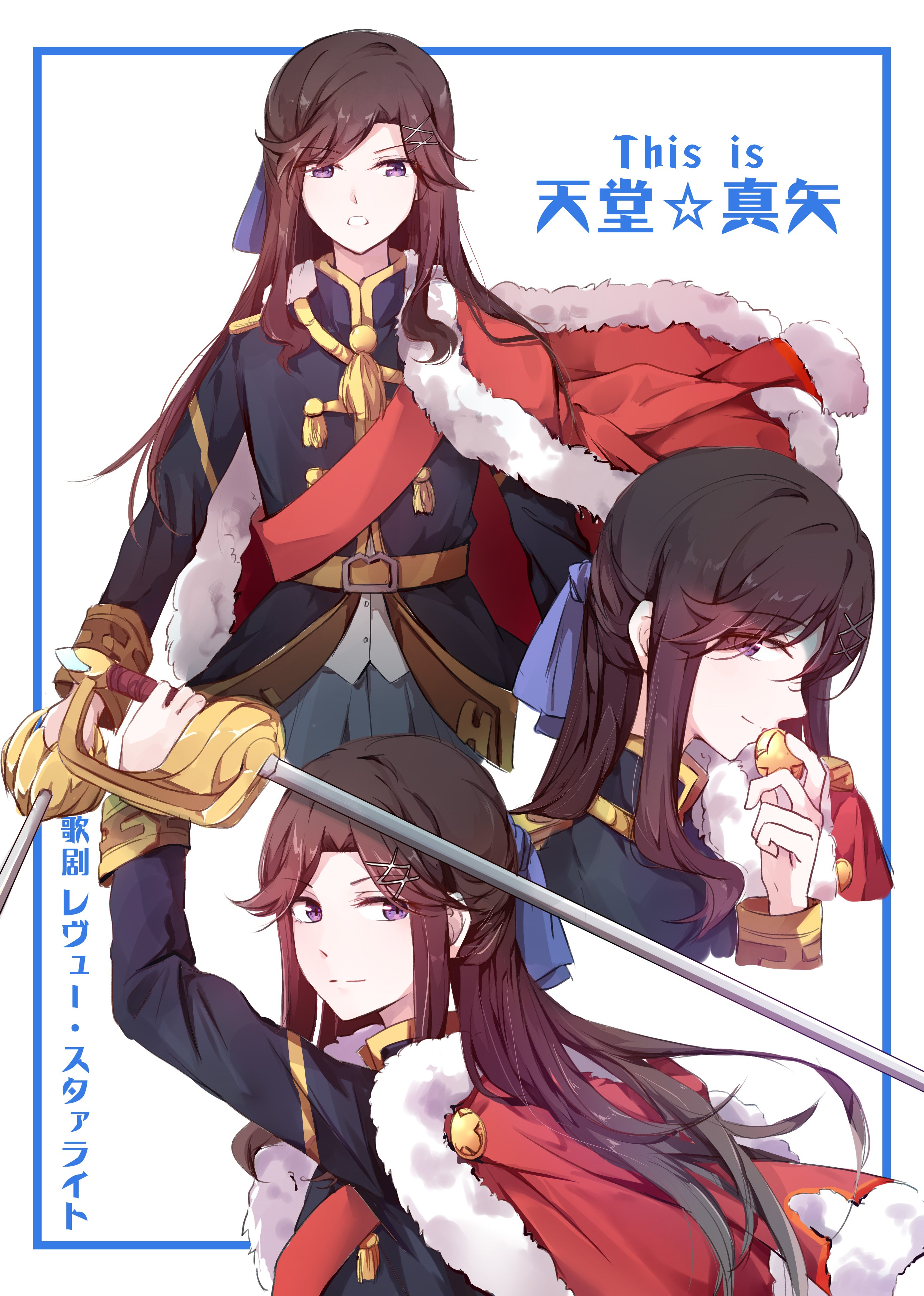 Gemi25 Di Twitter 99期生首席天堂真矢https T Co Tdq8c25bqd Twitter