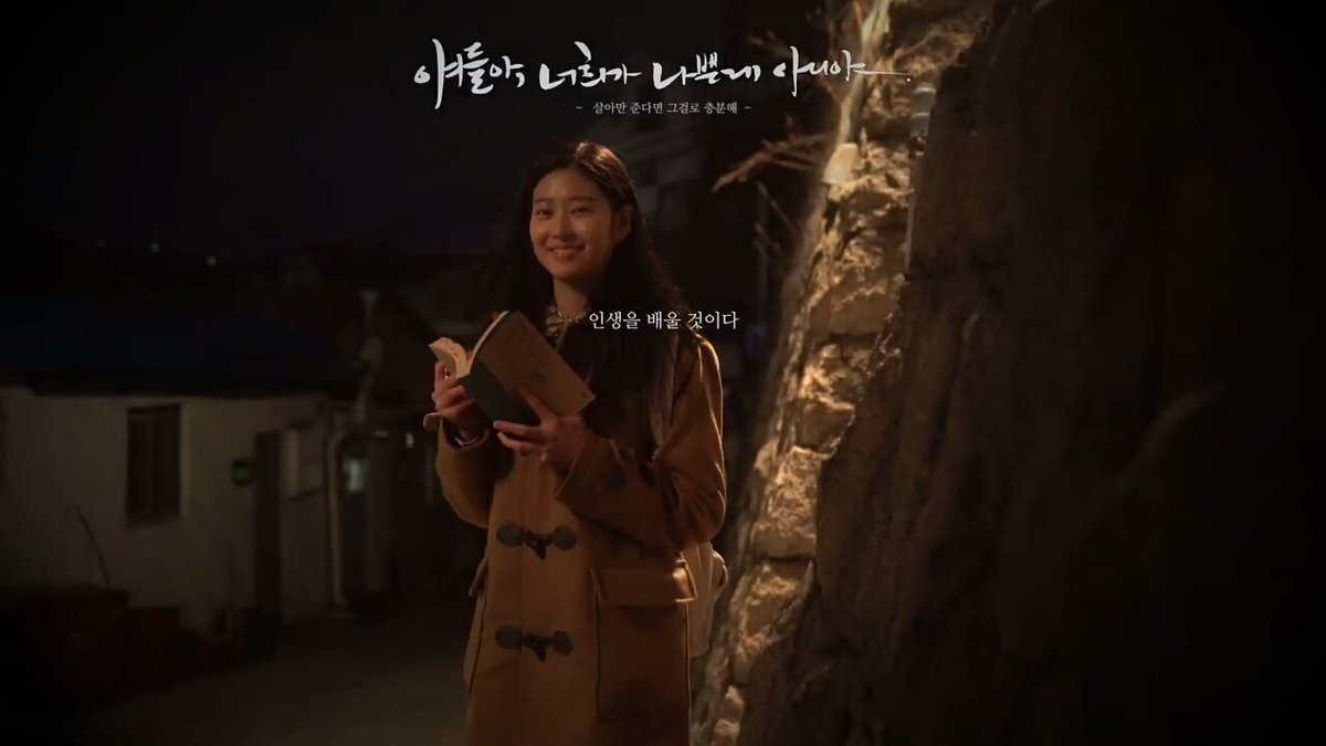 MindyuPH's tweet photo. [SC] KIM MINJOO MOVIE STILLS FROM THE FAULT IS NOW YOURS 'IF ONLY YOU'L LIVE ANOTHER DAY' OST VIDEO

▶https://t.co/MiHWVS8VWt

#Produce48 #프로듀스48 #김민주 #민주 #Minjoo #KimMinjoo https://t.co/3sed0EzdKS