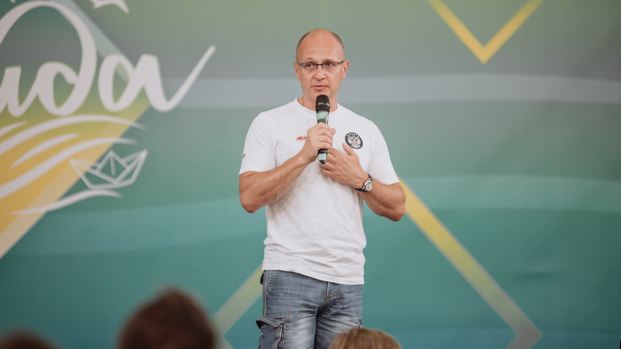 Кириенко Сергей Владиленович Таврида 2020
