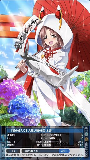 アキブレのtwitterイラスト検索結果