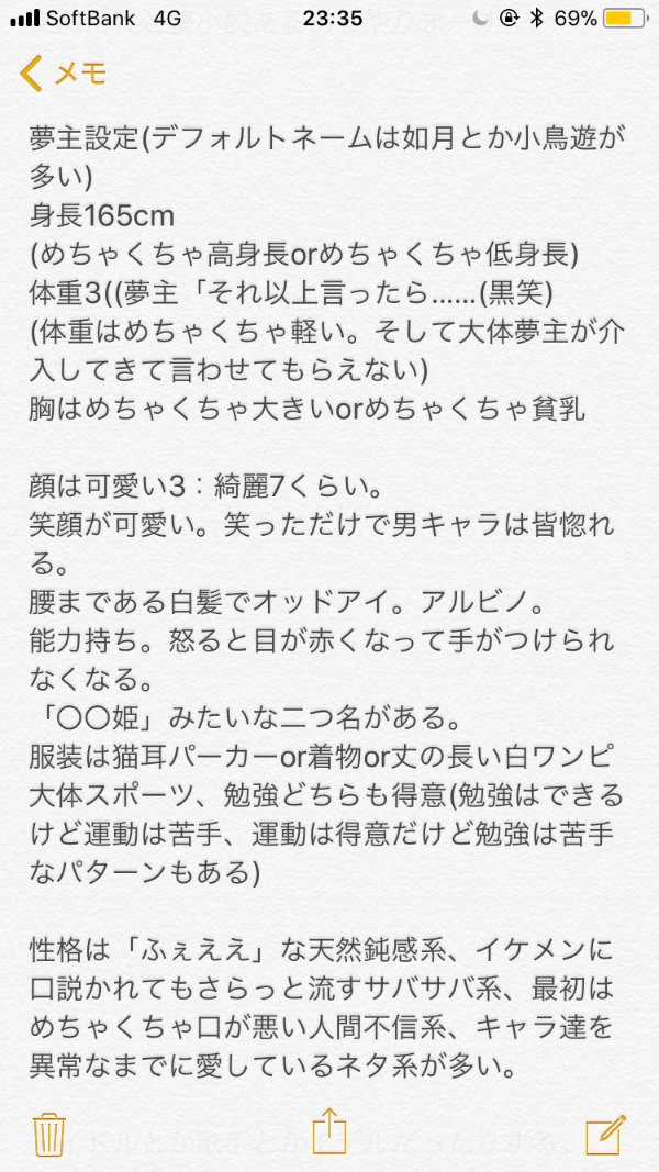 サバンナ鴎外 エミリア軍団 細かすぎて伝わらない夢小説物真似グランプリ カゲプロ夢小説ばかり漁っていたあの頃 魔顔