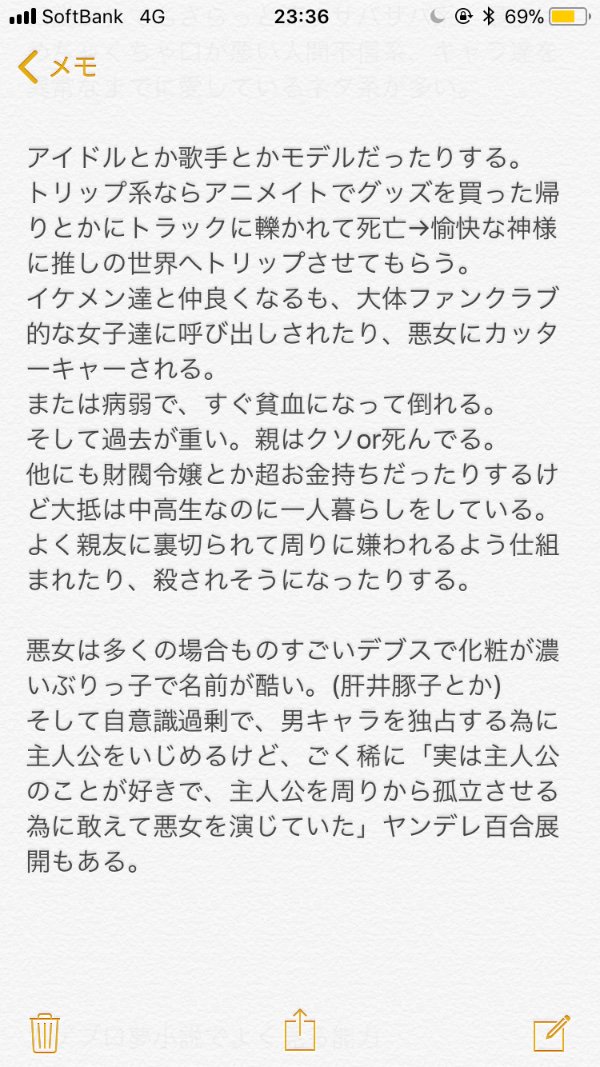 サバンナ鴎外 エミリア軍団 細かすぎて伝わらない夢小説物真似グランプリ カゲプロ夢小説ばかり漁っていたあの頃 魔顔