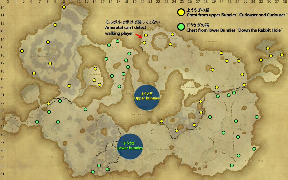 Gallery of Pragos Eureka Ff14 Map.