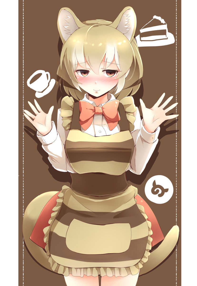 フクロオオカミさん フクロオオカミさん