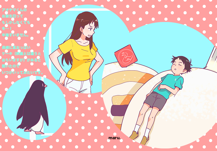 琴音らんまる Kotonemaru Twitter