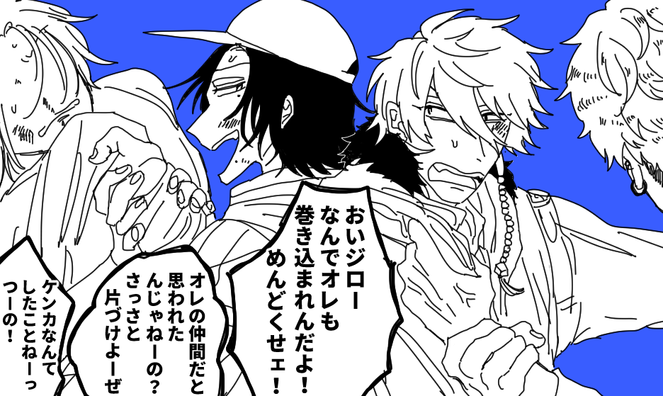 もしかして:ポブクロはKAWAII 