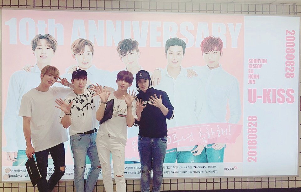 ukisskorea's tweet photo. [#유키스] ★2018_0828★
유키스 데뷔 10주년을 축하합니다♥
키스미💋 10년 동안 유키스와 함께해준만큼 앞으로도 유키스와 10년, 20년 쭉쭉 함께해요💕

#UKISS
#10TH_ANNIVERSARY 
#2018 #08 #28
#수현 #기섭 #일라이 #훈 #준 
#키스미 #유키스랑 #행복하자 https://t.co/aVfIo95pjA