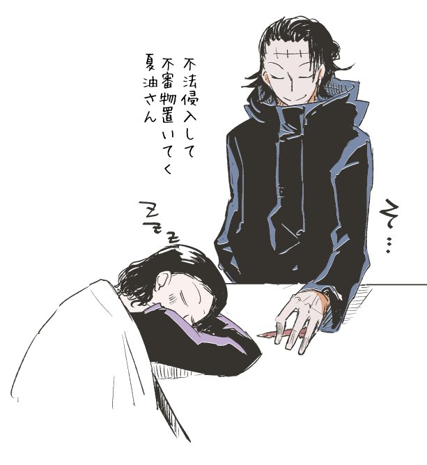 呪術廻戦24話
お母さま死なないで…!!! 