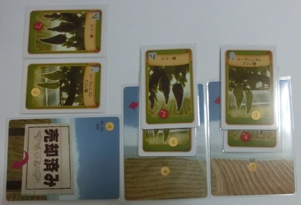 ワイナリーの四季を研究するポーラちゃん Winery Pola Twitter