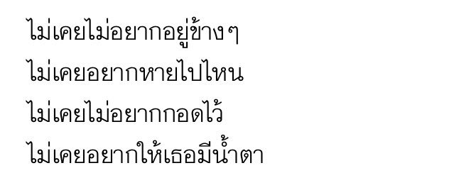 winterx209's tweet photo. อ่านถึงตรงนี้น้ำตาแตกคาาาแม่ง
ดาร์กมากๆเลย
Cr.คุณเมม https://t.co/DY7Rv2y5xH