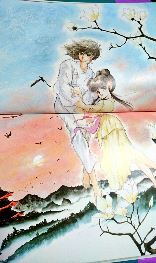 戴星 オンセ浸って〼 昨日お迎えした禁書 いのまたむつみ画集 宇宙皇子 いのまたさん 好きやわぁ 最初はやはりプラレス三四郎からw そもそもの宇宙皇子 どこまで読んだっけなぁ