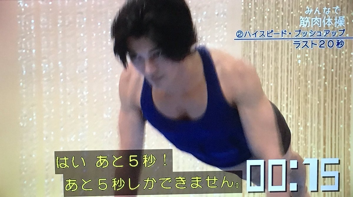 筋トレをやらないという選択肢はありません 筋肉体操 谷本先生の名言は くじけそうになっても頑張れるパワーワード Togetter 筋トレをやらないという選択肢はありません 筋肉体操 谷本先生の名言は くじけそうになっても頑張れるパワーワード Togetter
