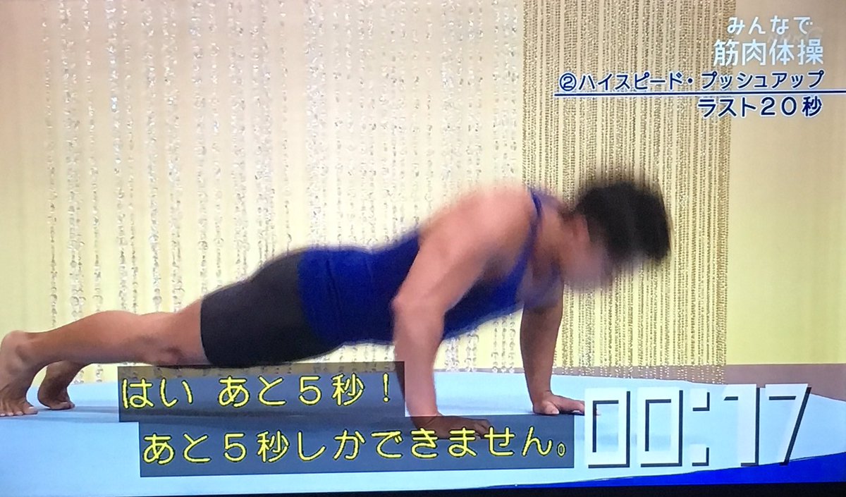 筋トレをやらないという選択肢はありません 筋肉体操 谷本先生の名言は くじけそうになっても頑張れるパワーワード Togetter 筋トレをやらないという選択肢はありません 筋肉体操 谷本先生の名言は くじけそうになっても頑張れるパワーワード Togetter