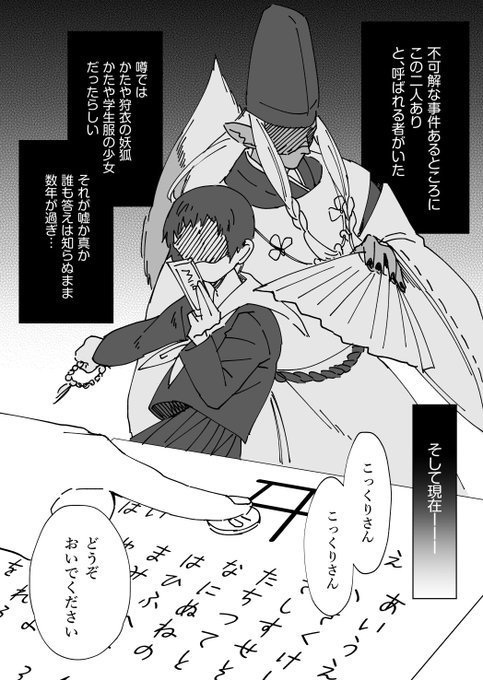 ワイエム系 1巻発売中 Yye6kk さんのマンガ一覧 いいね順 ツイコミ 仮 ワイエム系 1巻発売中 Yye6kk さんのマンガ一覧 いいね順 ツイコミ 仮