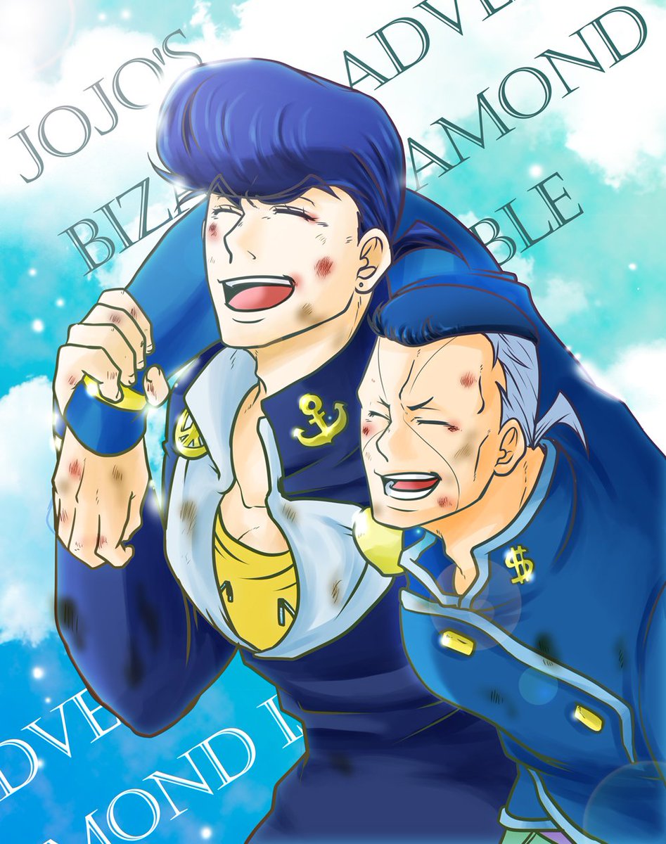 飛鳥 Pa Twitter 虹村億泰はかわいい かわいいの塊