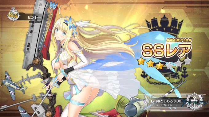 とらじろう ぼちぼちmmdさん がハッシュタグ アズールレーン セントー をつけたツイート一覧 1 Whotwi グラフィカルtwitter分析 とらじろう ぼちぼちmmdさん がハッシュタグ アズールレーン セントー をつけたツイート一覧 1 Whotwi グラフィカルtwitter分析