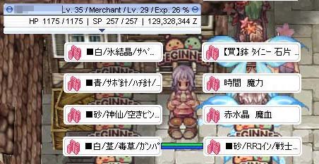 かんきりこ 資産ゼロからo鯖でマラソンして今こちら ちなみに本では1周30mz弱と描きましたがそれは過疎鯖相場で O鯖は経費 石片代 抜いたら8mzってとこでした それでもいつでも買取露店が立ってるってのは