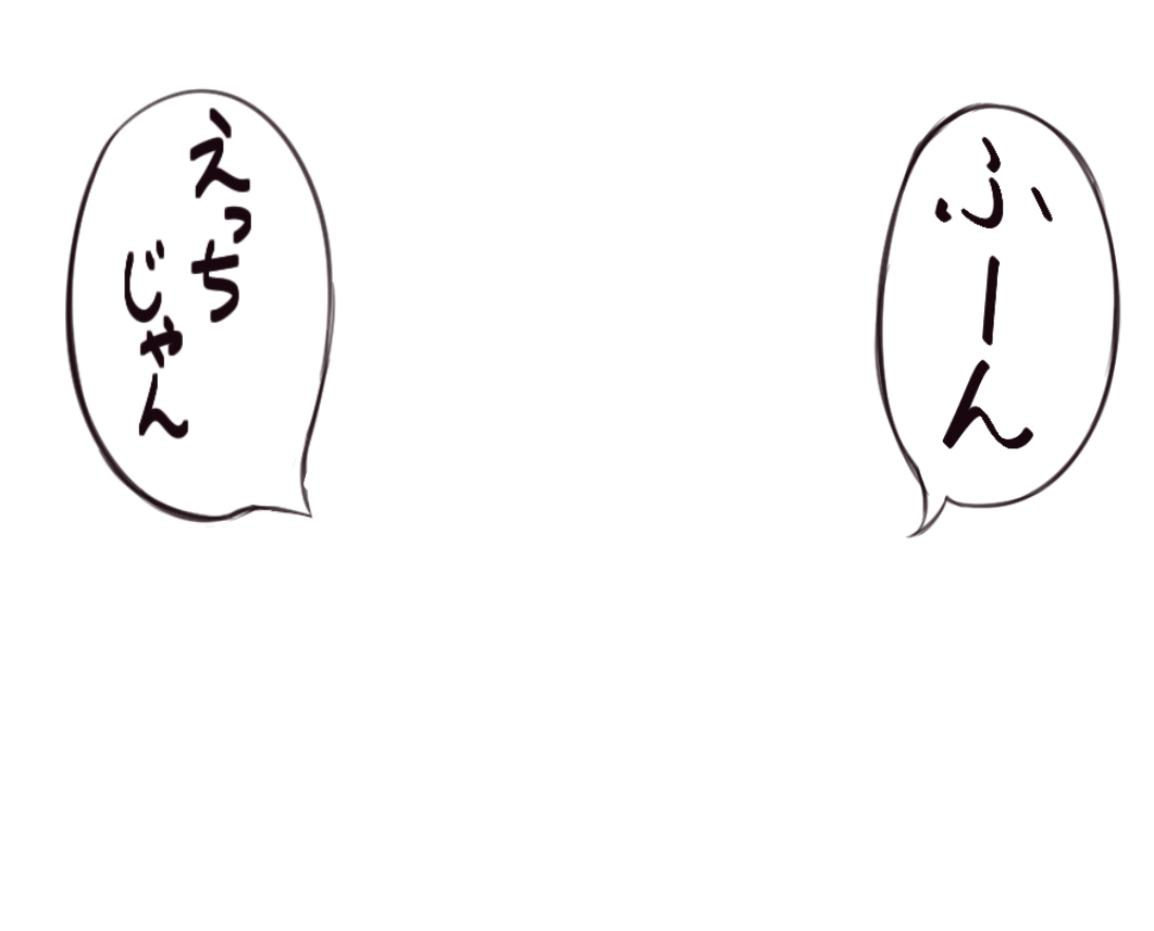 のっぽ Skeb募集中 えっちな島村卯月のイラストを見つけた時の渋谷凛