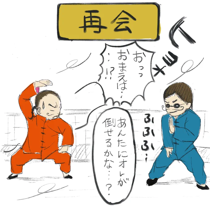 衝動で描いた 