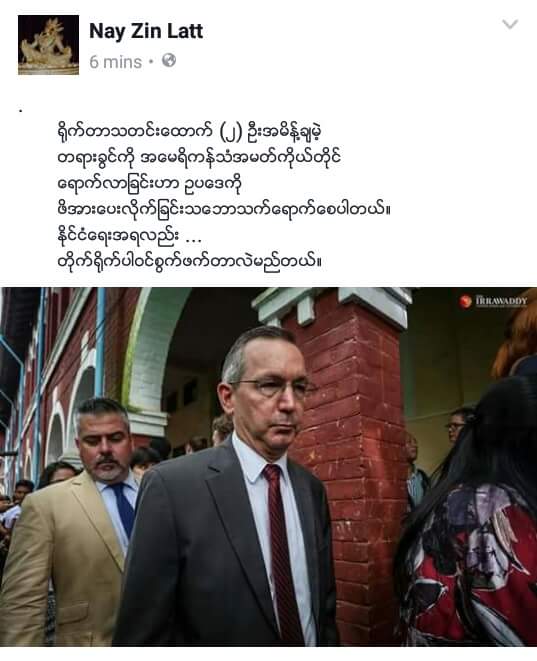 မိန္းမအုပ္စိုးတဲ့ တိုင္းျပည္ျဖစ္ေနလို႔လား မသိဘူး။
လူမေလး ေခြးမခန္႔နဲ႔။
အိမ္ေပၚထိတက္ျပီး ေသာင္းက်န္းလာျကျပီ။
ရာရာစစ။

m.facebook.com/story.php?stor…