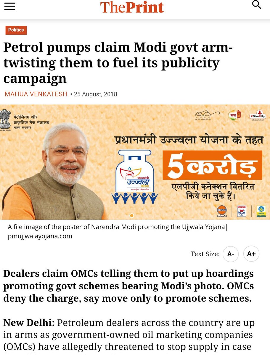 geetv79's tweet photo. Modi Wants his Picture at Petrol Pumps🙊
After Selling Indians Petrol at Rs 85 and Diesel at Rs 74
#WahModijiWah
Vinaash Kaale, Vipreet Budhhi
#BJPFuelLoot
#PeTrolled
#ModiMadeDisaster
#ModiLies https://t.co/cKXY0T4R9X