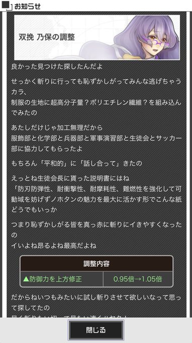 コンパス を含むマンガ一覧 50ページ ツイコミ 仮