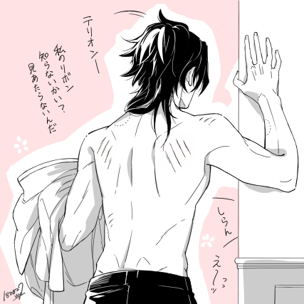 先生の後ろ姿練習しようとおもったら、こうなっちゃったよね。なんでだろうね。 