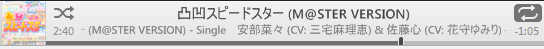 あ～よき～…(けど正直最初の感想はここらへんがゲームに採用されなくてほんと良かったってただほんと心底…。ここの前の部分も含め腱鞘炎になるエグい譜面できちゃうでしょ 