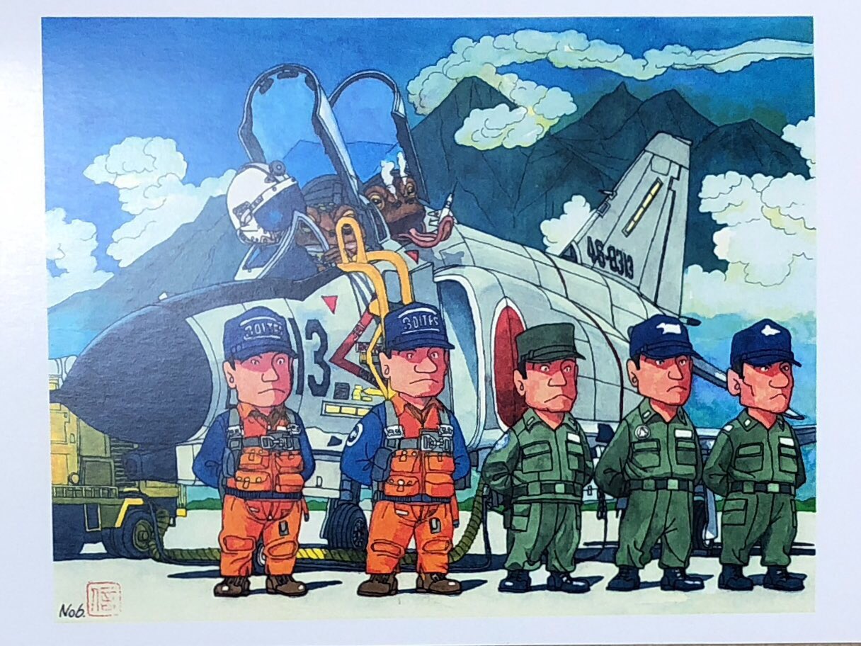 下田信夫 ポストカード 【公式通販】